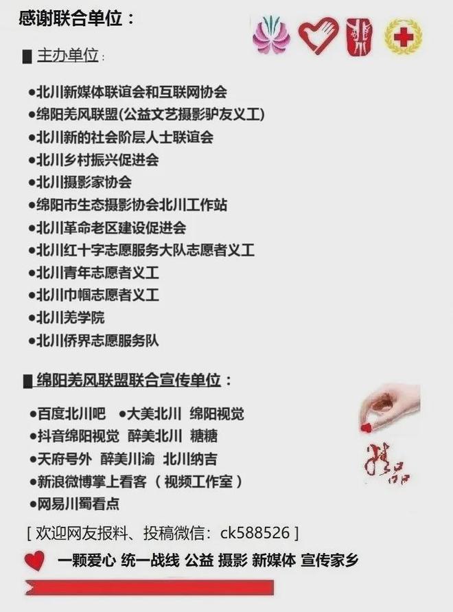 球速体育网址北川羌族自治县丛林草原防灭火批示部办公室关于公布丛林火险蓝色预警的告(图1)
