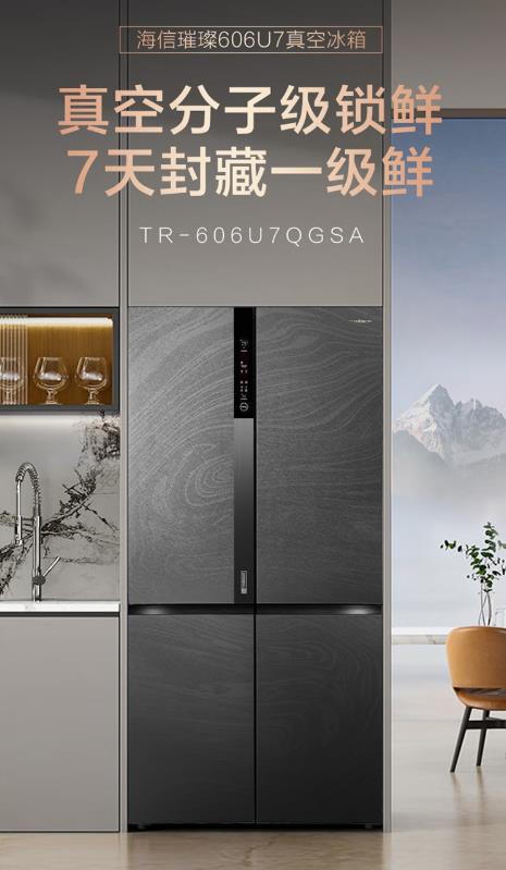 球速体育官网2025冰箱选购必看：自动除菌缓慢净味功用已成高端机型标配(图3)