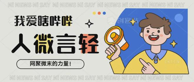 球速体育官网浙江宁波教诲体系有好人：对教诲部的划定“不了解、不施行”？(图7)